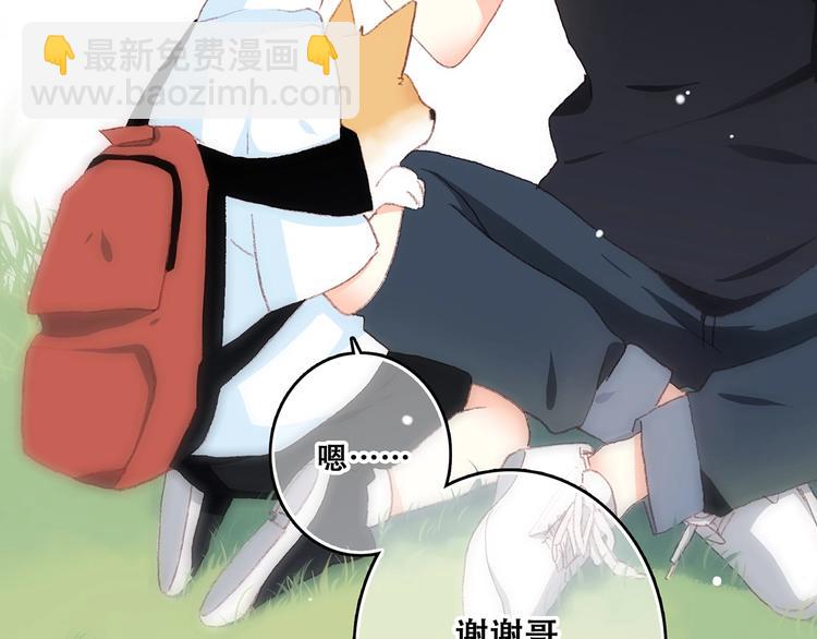 第1话 没有偶然的相遇107