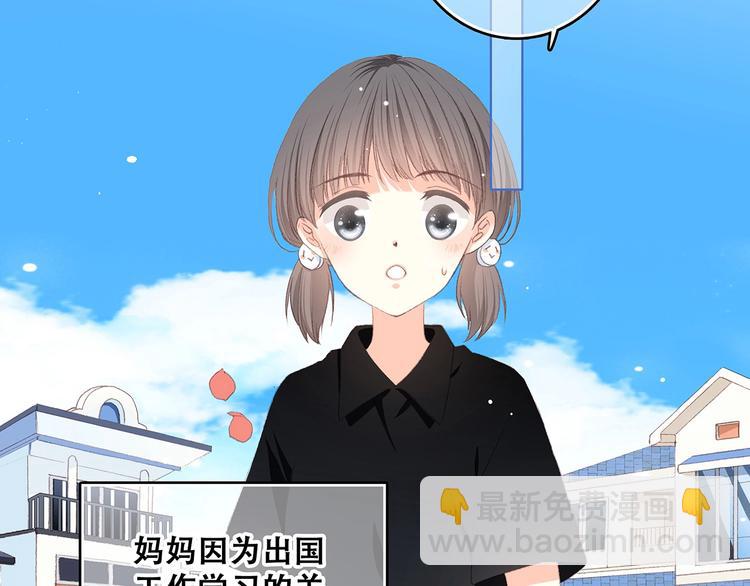 第1话 没有偶然的相遇11