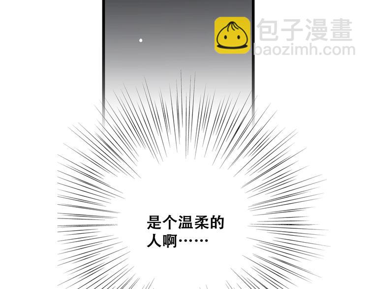 第1话 没有偶然的相遇111