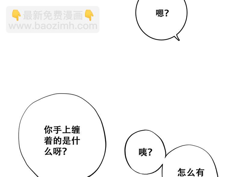 第1话 没有偶然的相遇113