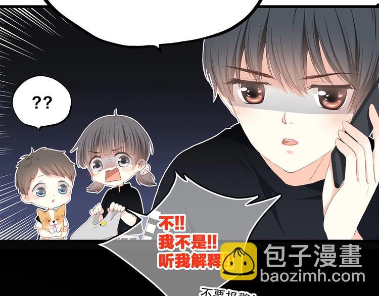 第1话 没有偶然的相遇117