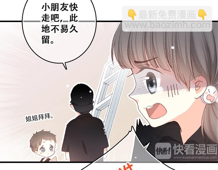 第1话 没有偶然的相遇120