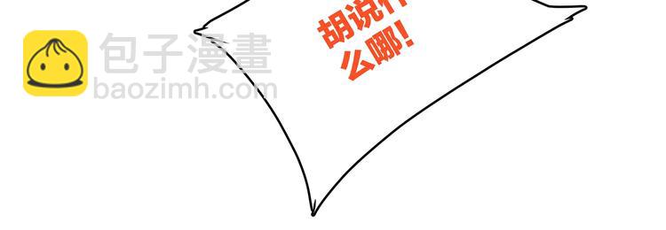 第1话 没有偶然的相遇121