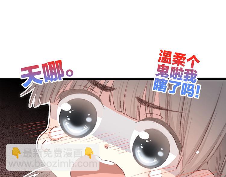 第1话 没有偶然的相遇122