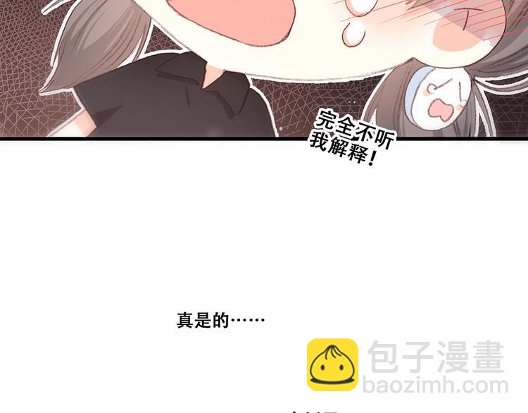 第1话 没有偶然的相遇123