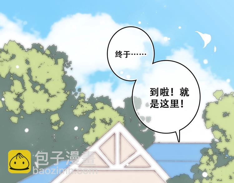 第1话 没有偶然的相遇129