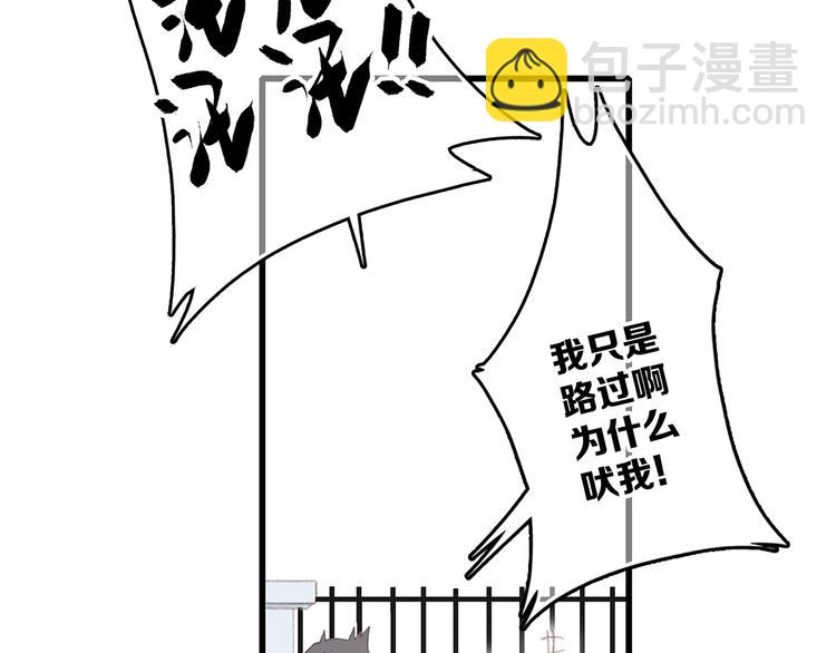 第1话 没有偶然的相遇13