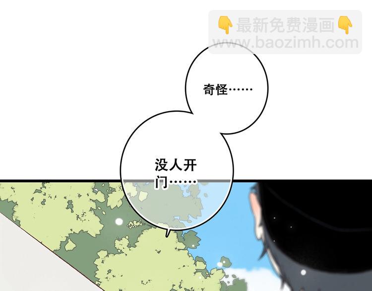 第1话 没有偶然的相遇135