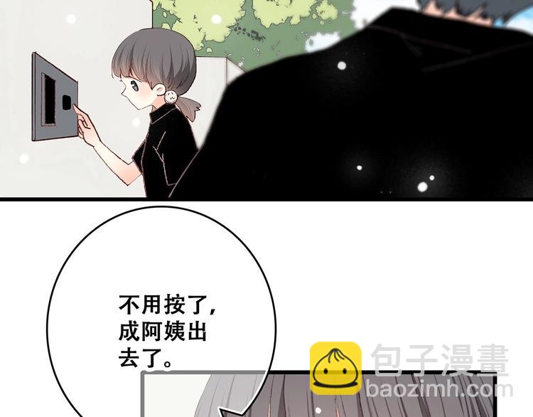第1话 没有偶然的相遇136