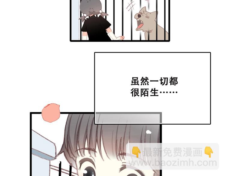 第1话 没有偶然的相遇14