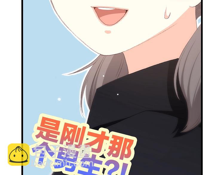第1话 没有偶然的相遇142