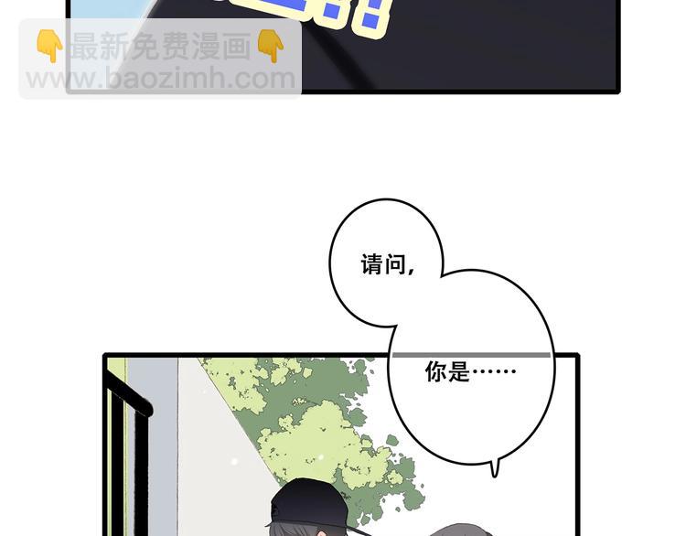 第1话 没有偶然的相遇143