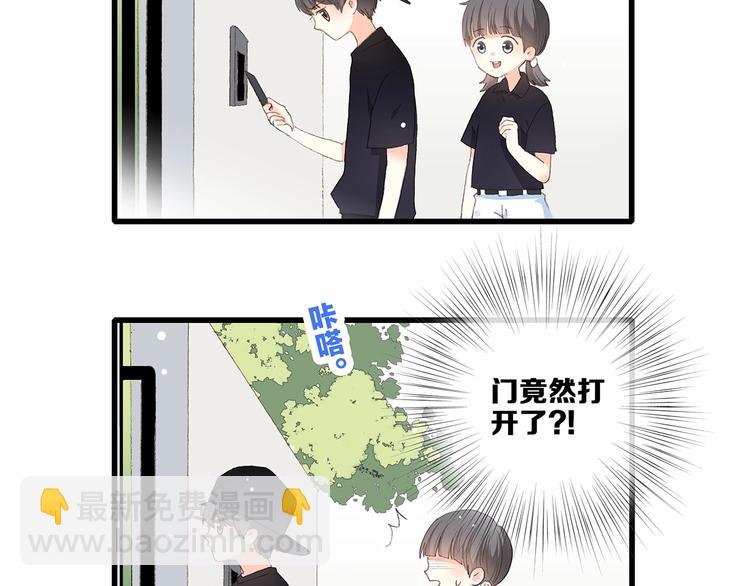 第1话 没有偶然的相遇144