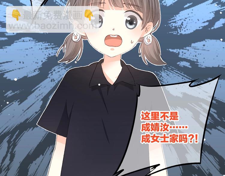 第1话 没有偶然的相遇146