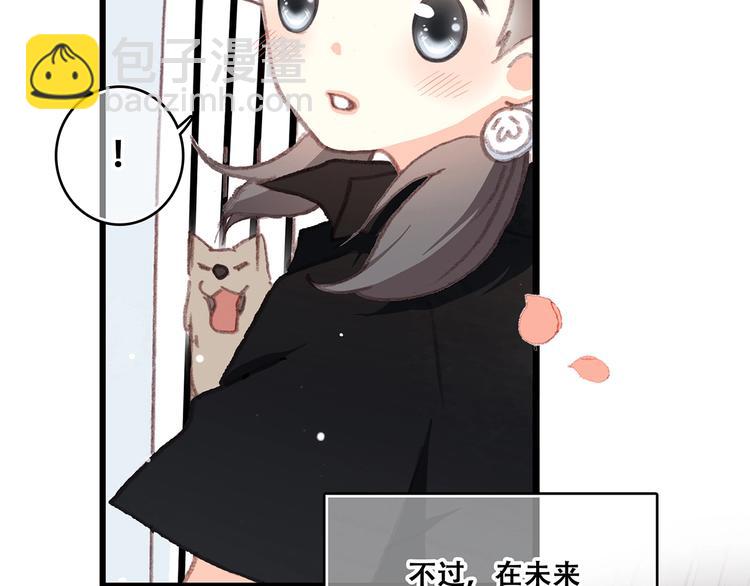第1话 没有偶然的相遇15