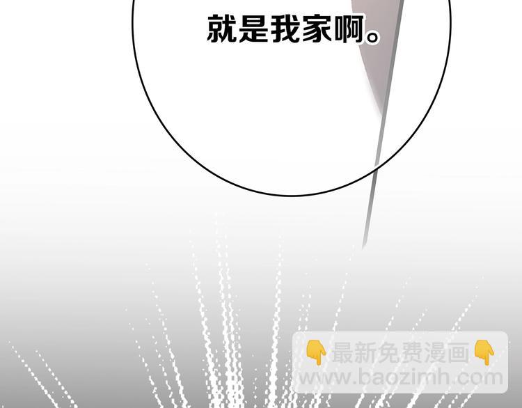 第1话 没有偶然的相遇151