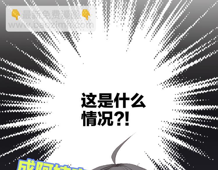 第1话 没有偶然的相遇152