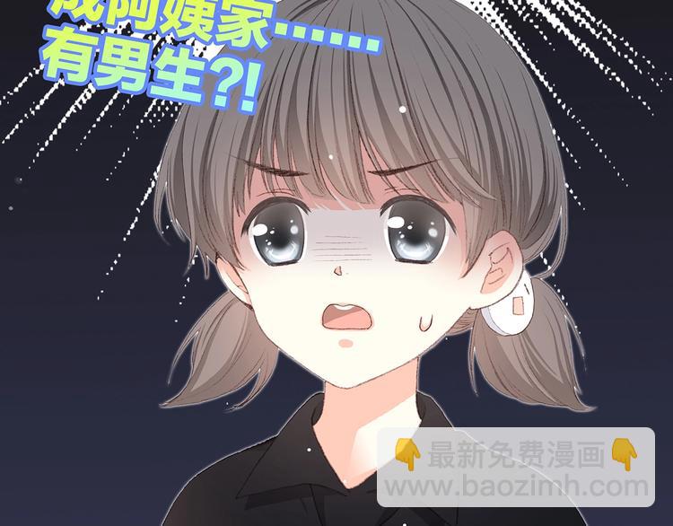 第1话 没有偶然的相遇153