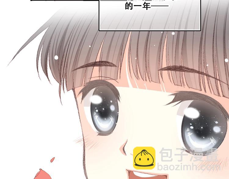 第1话 没有偶然的相遇16