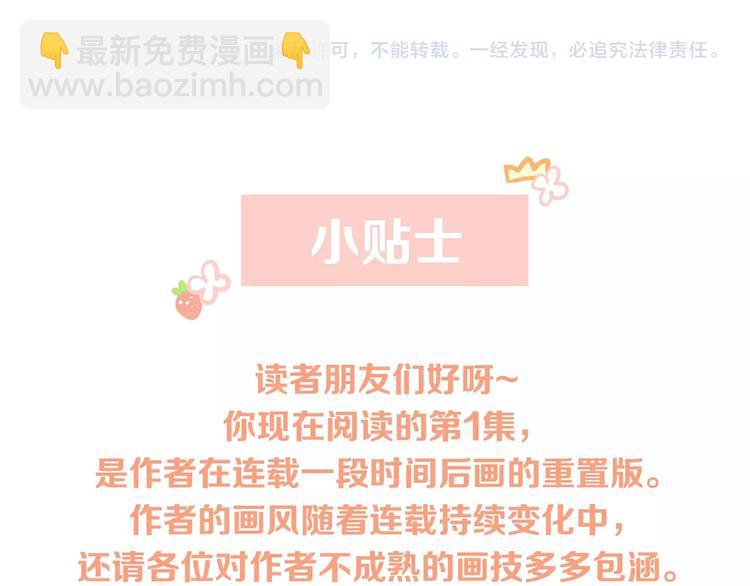 第1话 没有偶然的相遇160