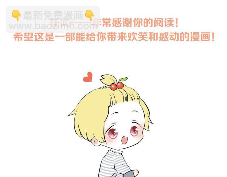 第1话 没有偶然的相遇161