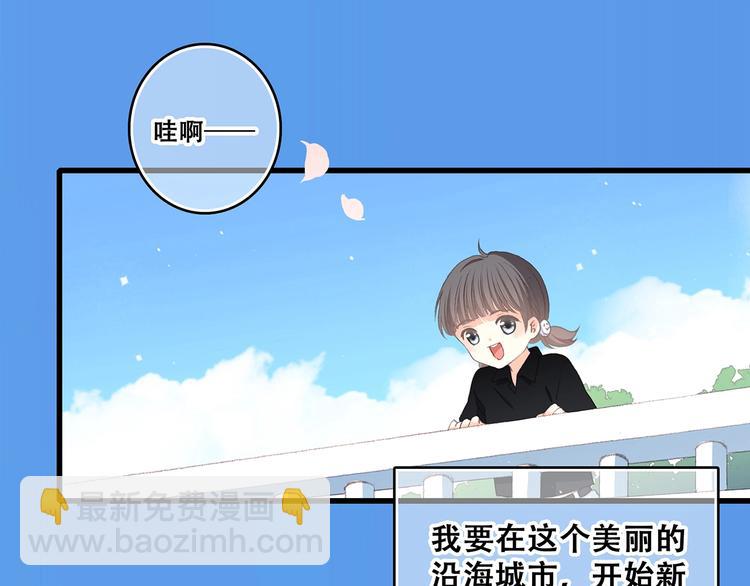 第1话 没有偶然的相遇18