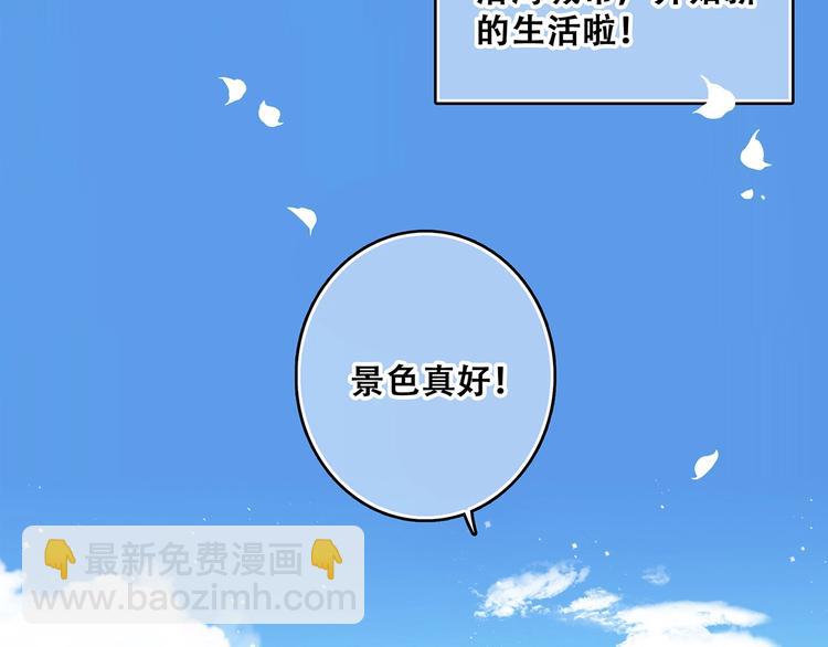 第1话 没有偶然的相遇19