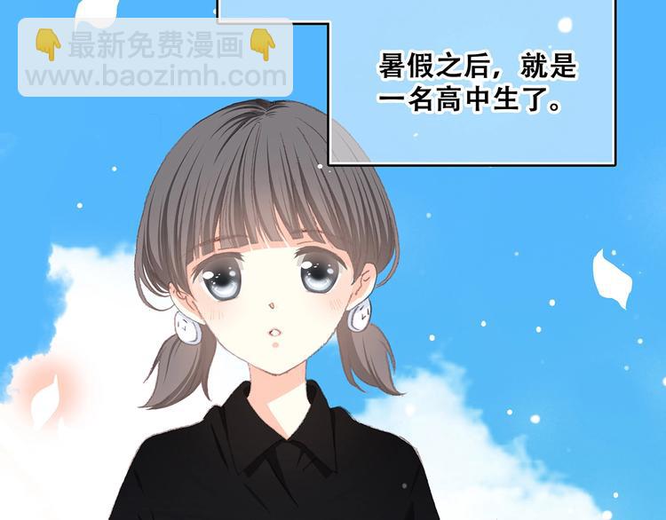 第1话 没有偶然的相遇2