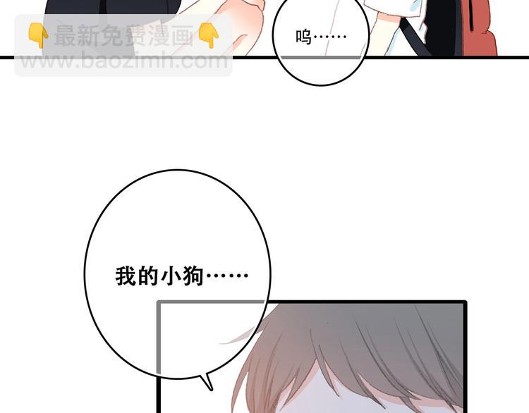 第1话 没有偶然的相遇28