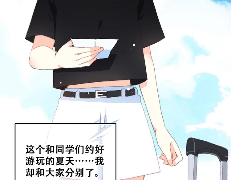 第1话 没有偶然的相遇3