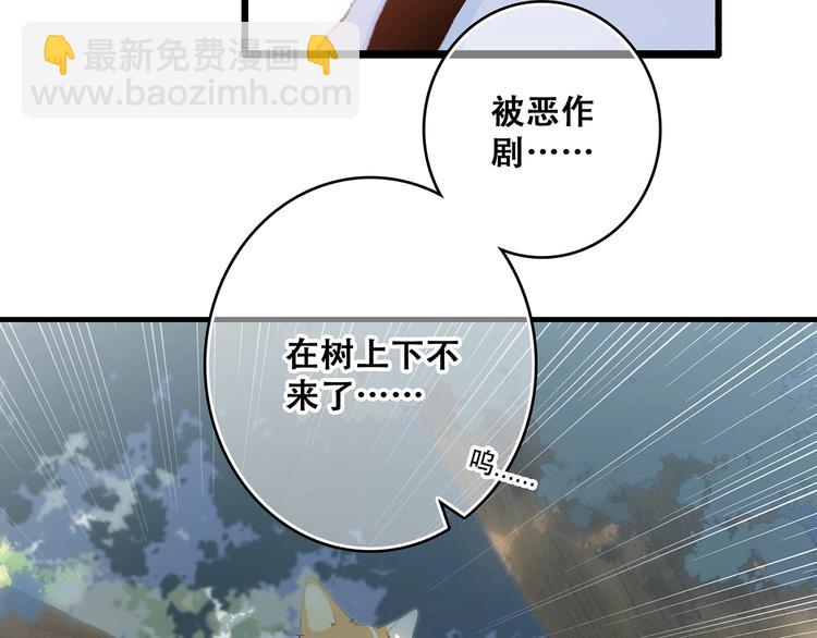 第1话 没有偶然的相遇30