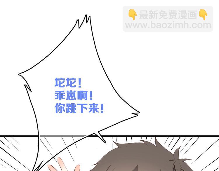 第1话 没有偶然的相遇32
