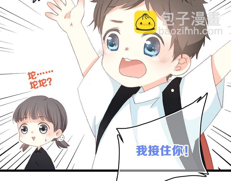 第1话 没有偶然的相遇33