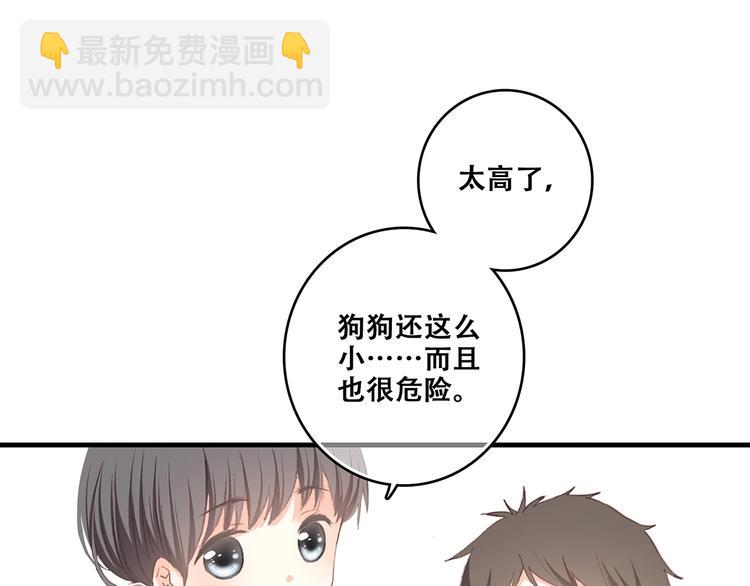 第1话 没有偶然的相遇36
