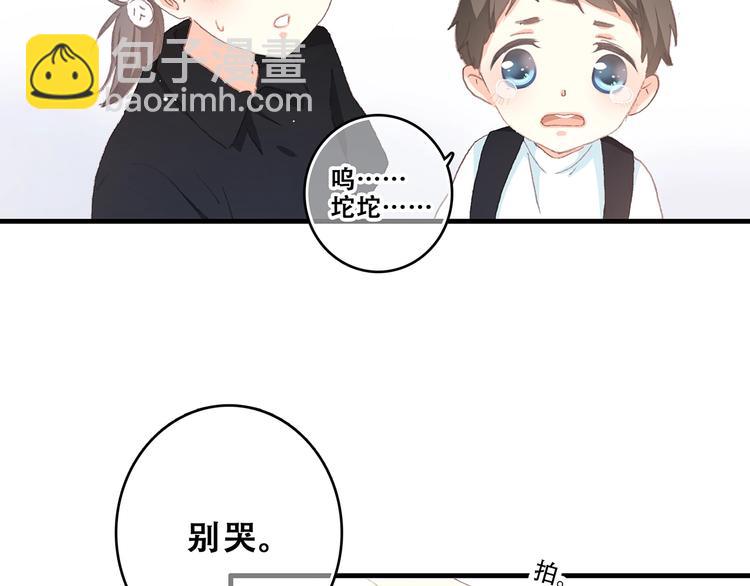 第1话 没有偶然的相遇37