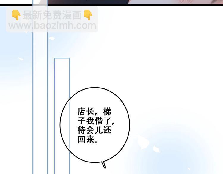第1话 没有偶然的相遇40