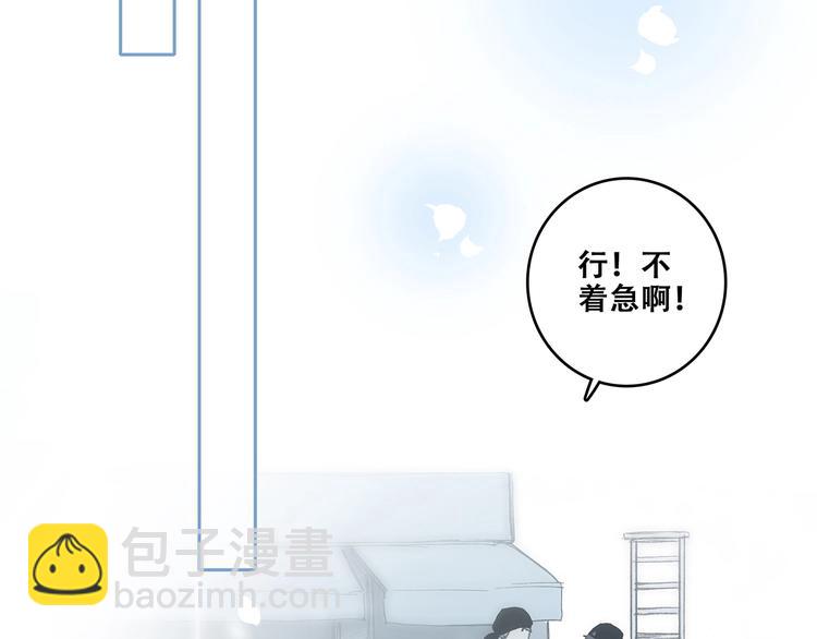 第1话 没有偶然的相遇41