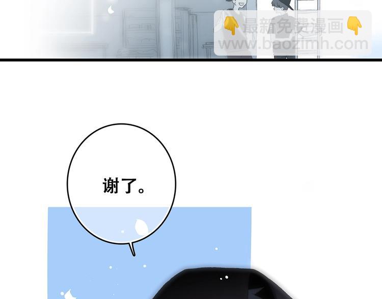 第1话 没有偶然的相遇42