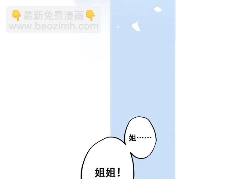第1话 没有偶然的相遇47