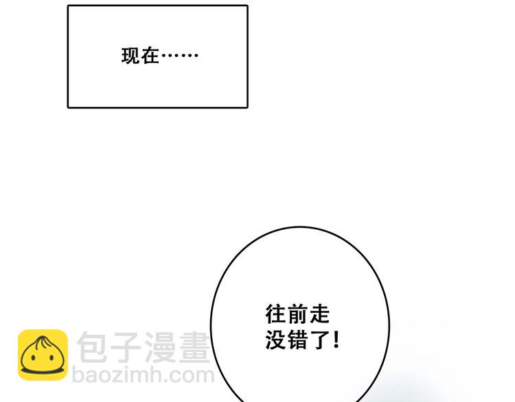第1话 没有偶然的相遇5