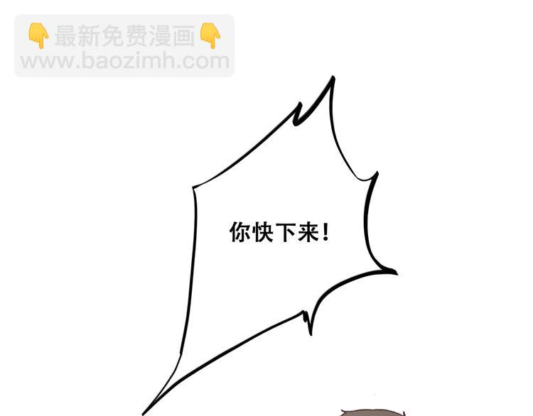 第1话 没有偶然的相遇53
