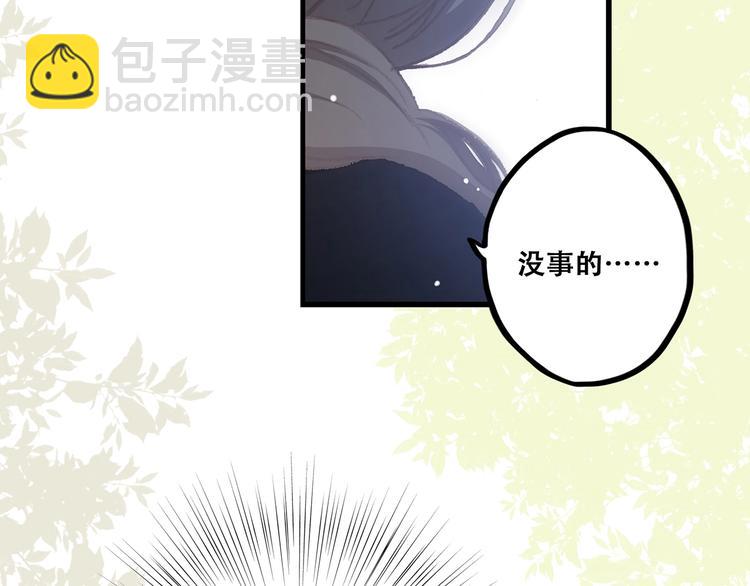 第1话 没有偶然的相遇56