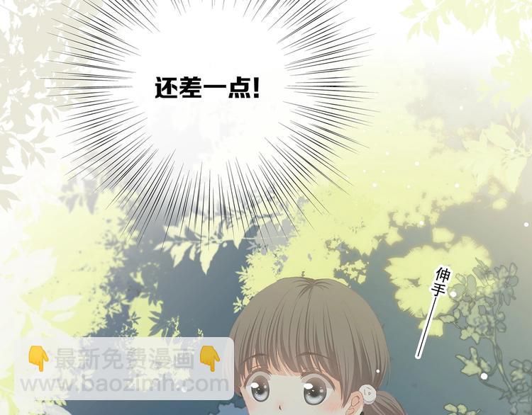 第1话 没有偶然的相遇57