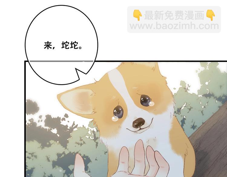 第1话 没有偶然的相遇59