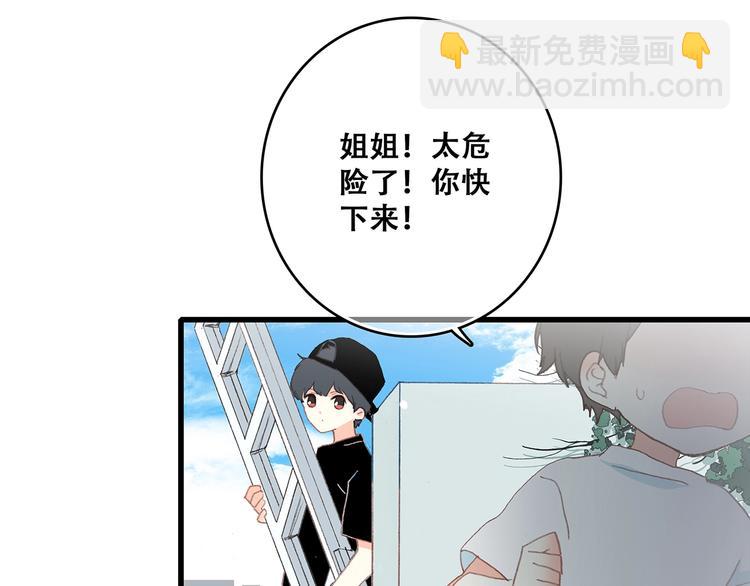 第1话 没有偶然的相遇62