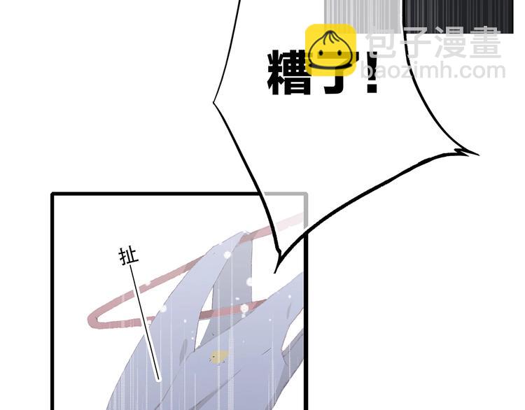 第1话 没有偶然的相遇69
