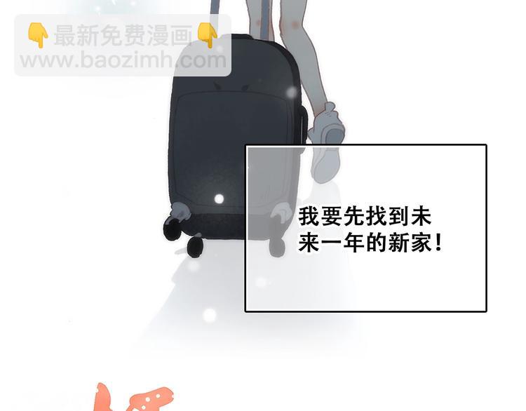 第1话 没有偶然的相遇7