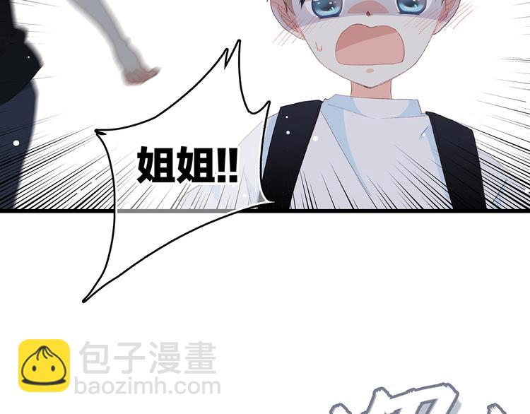 第1话 没有偶然的相遇73