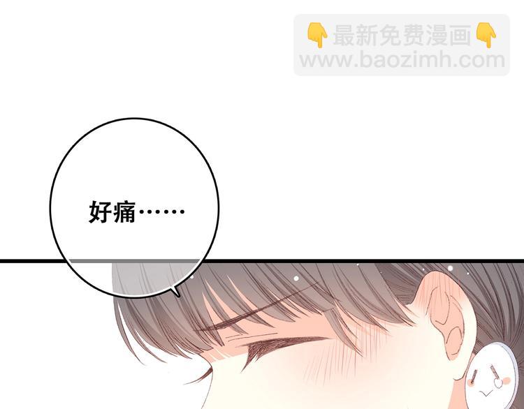 第1话 没有偶然的相遇79