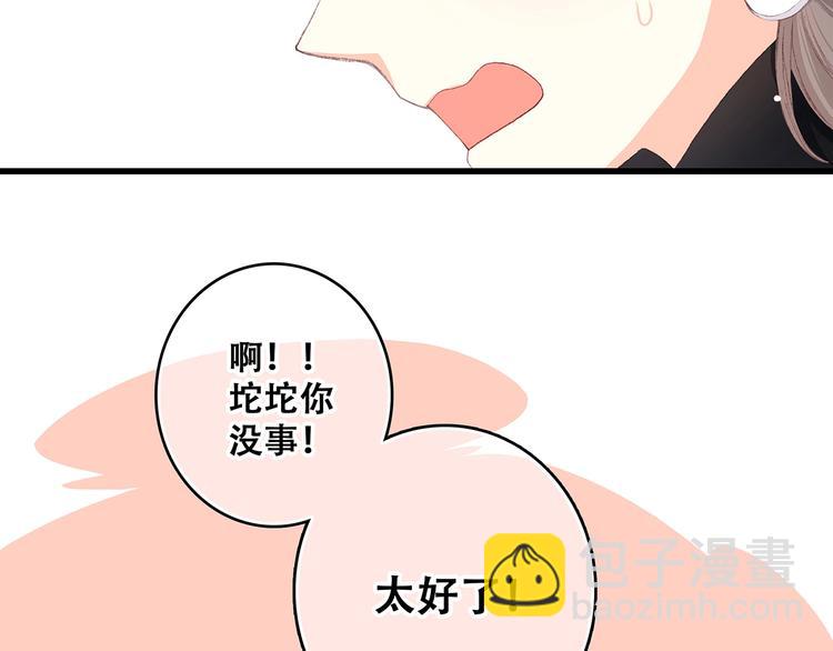第1话 没有偶然的相遇80